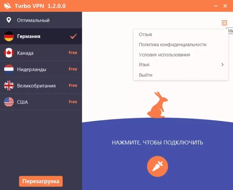 Turbo VPN — captura de tela 1